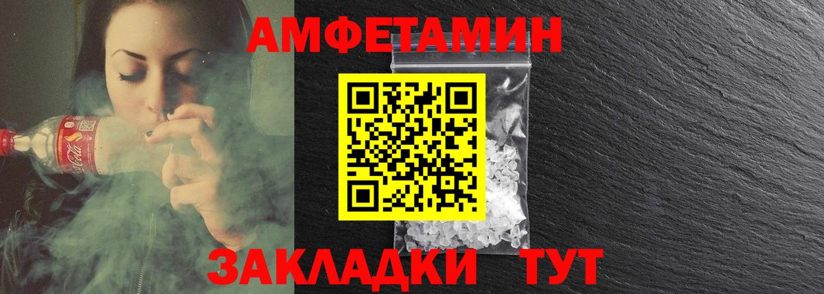 АМФ Premium Евпатория