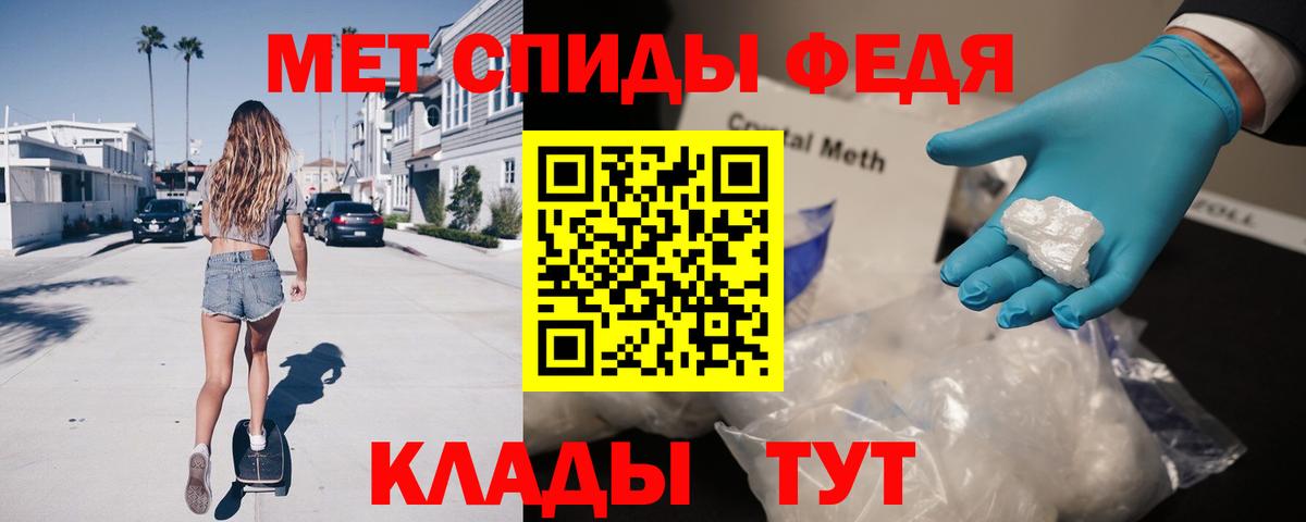 АМФ  АМФ Розовый  Вход с VPN  Евпатория  АМФЕТАМИН 