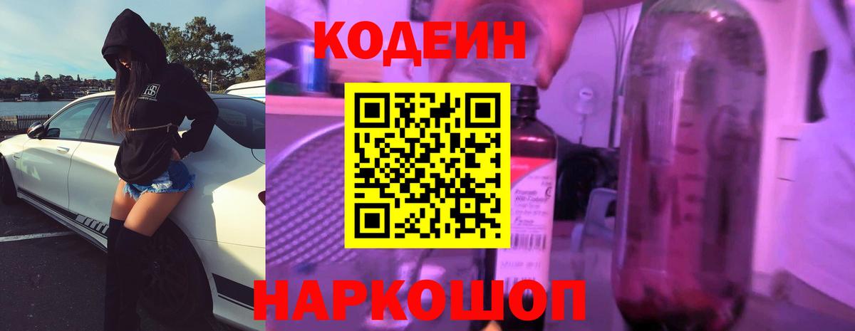 Меф   МЕТАМФЕТАМИН  Лсд 25  Канабис  A-PVP СОЛЬ кристаллы  Гашиш  Гашиш  КОКАИН  Евпатория  Вход с VPN 