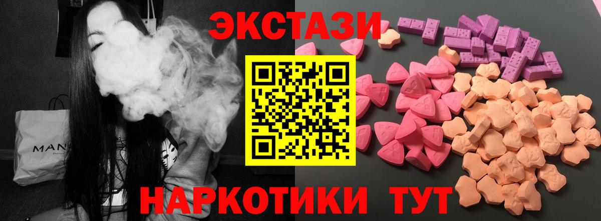 Ecstasy TESLA Евпатория