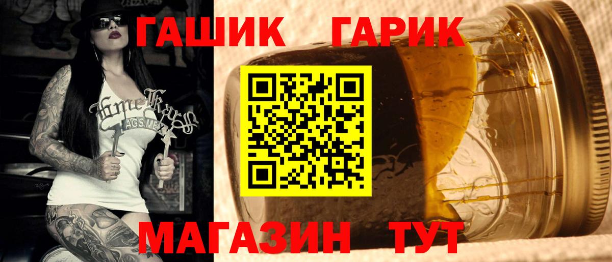 Гашиш Premium Евпатория