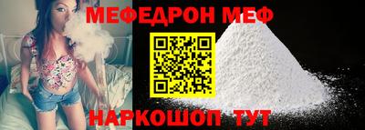крисы Ипатово