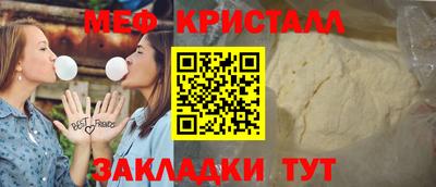 спайс Ирбит