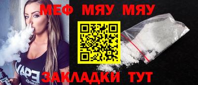спайс Ирбит