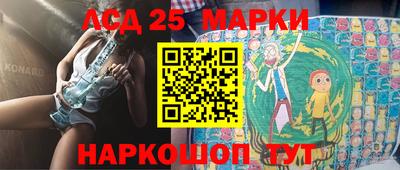 крисы Ипатово