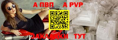 спайс Ирбит
