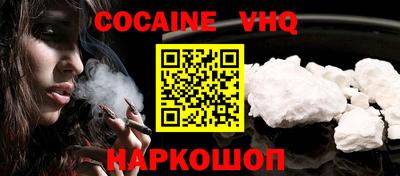 спайс Ирбит