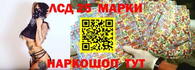 крисы Ипатово
