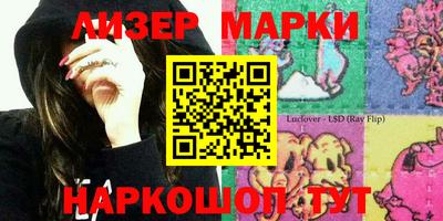 крисы Ипатово