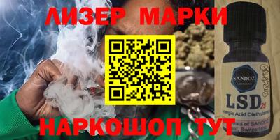 спайс Ирбит