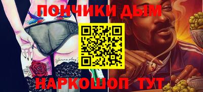 спайс Ирбит