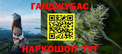 крисы Ипатово