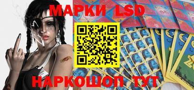 крисы Ипатово