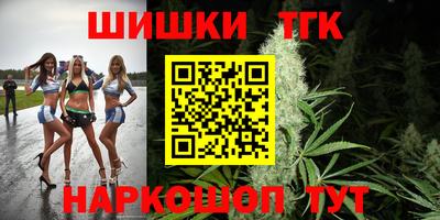 крисы Ипатово