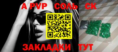 крисы Ипатово