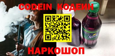 спайс Ирбит