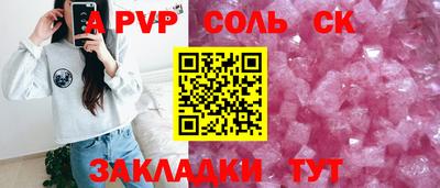 спайс Ирбит