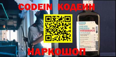 спайс Ирбит
