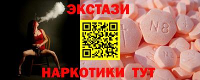 крисы Ипатово