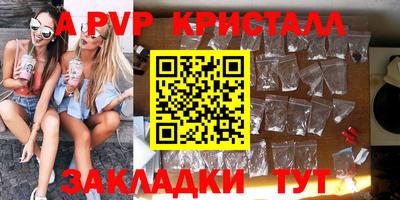 крисы Ипатово