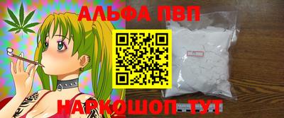 спайс Ирбит