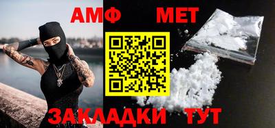 крисы Ипатово