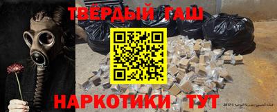 крисы Ипатово