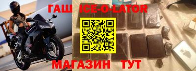 крисы Ипатово