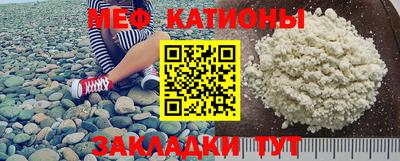 крисы Ипатово
