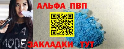 крисы Ипатово