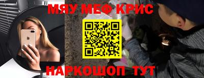 спайс Ирбит