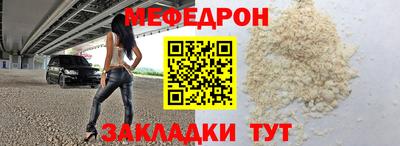 спайс Ирбит
