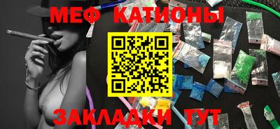 крисы Ипатово