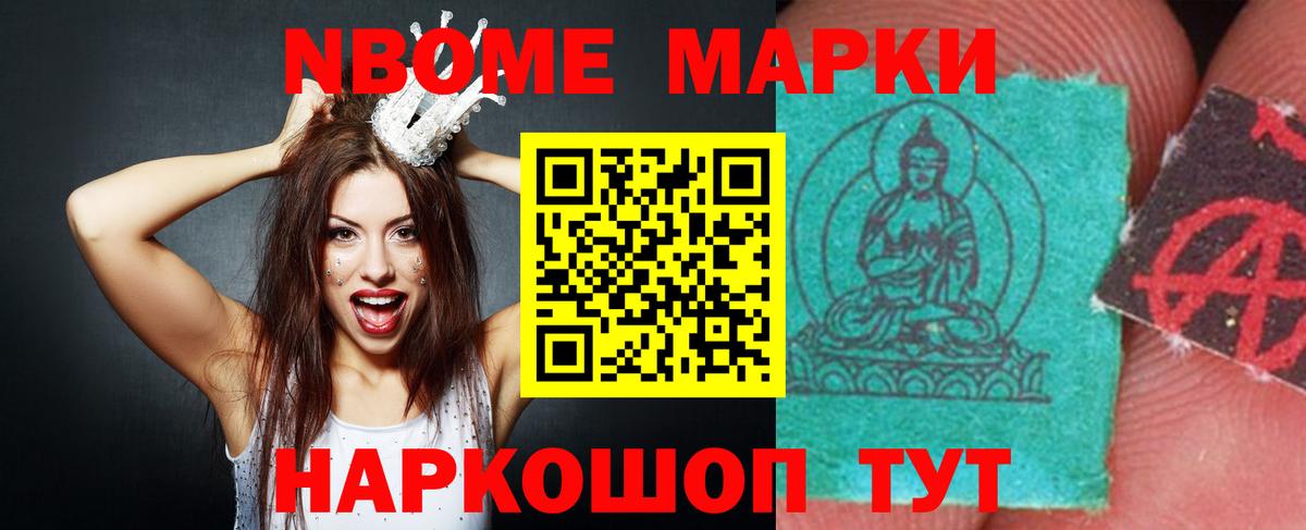 LSD-25 экстази ecstasy  Вход с VPN  Евпатория 