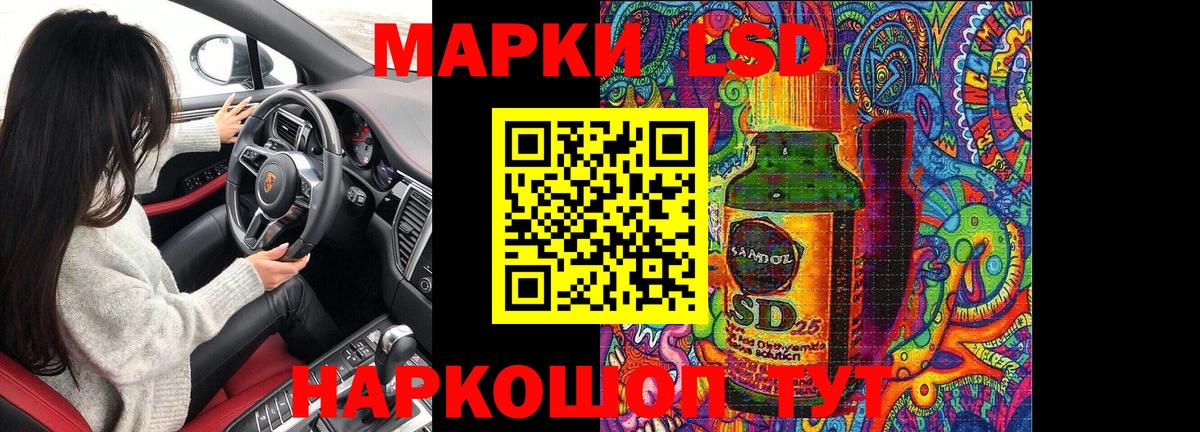 как найти закладки  Марки N-bome  Вход с VPN  Марки NBOMe 1,8мг  Евпатория 