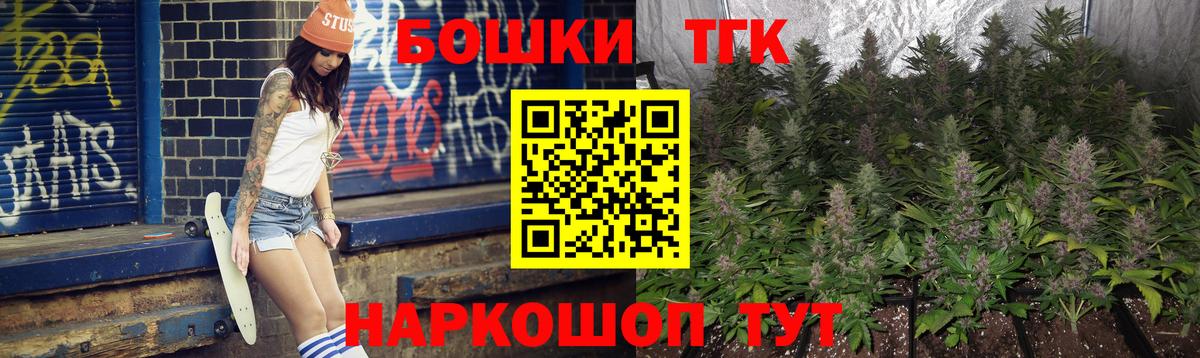 Шишки марихуана AK-47  Вход с VPN  Бошки марихуана марихуана  Бошки марихуана AK-47  Евпатория 